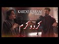 Kardo Karam New Kalaam With Most Beautiful Urdu Lyrics Nabeel Shaukat Ali Feat Sanam Marvi