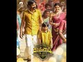Ramarao On Duty Ramarao On Duty Teaser Ramarao On Duty Songs Ramarao On Duty Song Whatsapp Status