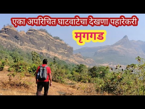 Mrugagad | Chh. Shivaji Maharaj Forts and History