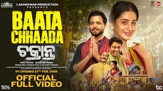 Baata Chhaada Movie Subhasish Sharma \u0026 Bhoomika Dash l @BABUBHAIPRODUCTION