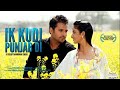 Ik Kudi Punjab Di Full Movie with song Amrinder Gill Jaspinder Cheema || Best Punjabi Full Hd movie