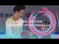 Boyang Jin CHN Men Short Program Shiseido Cup Of China 2019 GPFigure