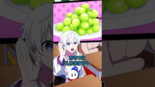 金持ちの遠足のおやつ  #ハンドレッドノート #ショートコント