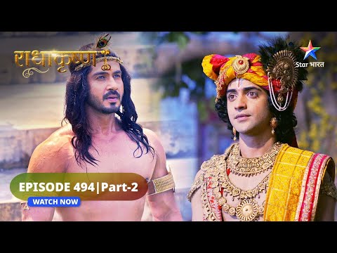 RadhaKrishn | Karn ne diya Kunti ko vachan | राधाकृष्ण | EPISODE-494 Part 2 #starbharatromance