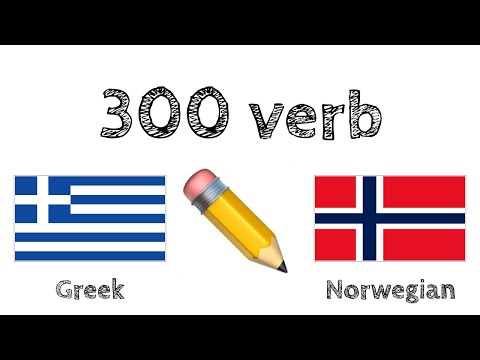 300 verb + Lesing og lytting: - Gresk + Norsk