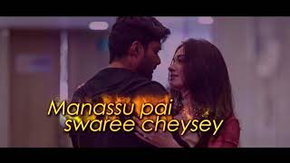 Premika Lyrical Video song promo II Naa Nuvve Movie video song II