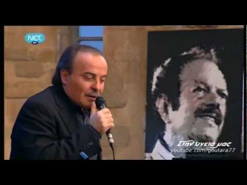 ΟΛΟΙ ΟΙ ΡΕΜΠΕΤΕΣ ΤΟΥ ΝΤΟΥΝΙΑ - ΜΠΑΜΠΗΣ ΤΣΕΡΤΟΣ / BABIS TSERTOS