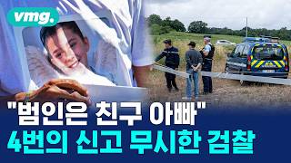 11살 소녀 죽음에 거리로 나온 시민들..."우리 가족에게도 일어날 수 있었던 일"/ 비디오머그 / 머그인사이트