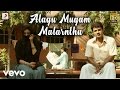 Pokkisham Alagu Mugam Malarnthu Lyric Cheran Padmapriya