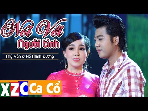 Ảnh bài hát Nói Với Người Tình - Thể hiện bởi Hồ Minh Đương