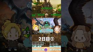 【ARK】 scps夏企画参加2日目③アルゲンに苦戦#ark  #scps #shorts