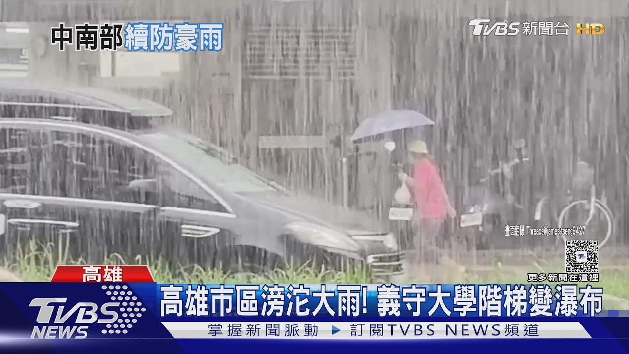 影音/雨下整週! 洗車業者斜槓冷氣「預約被取消」 飲料店嘆生意差