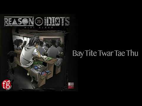 Bay Tite Twar Tae Thu - Idiots (Reaons 2B Idiots)