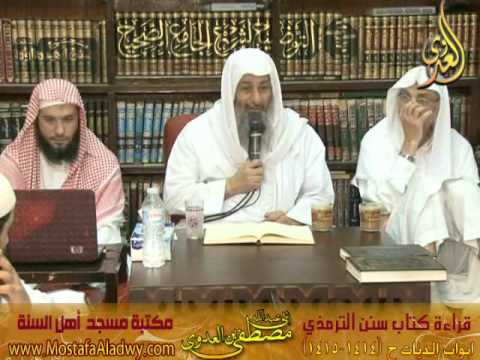  25 5 2015 شرح سنن الترمذى أبواب الديات 