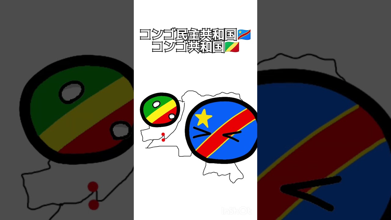近い首都の組み合わせ4選 #polandball #countryballs #ポーランドボール #shorts