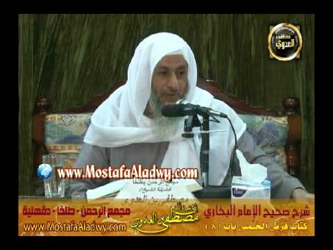  البخاري (292) ” أحلت لكم الغنائم ” كتاب فرض الخُمس باب (8)  14 2 2014 