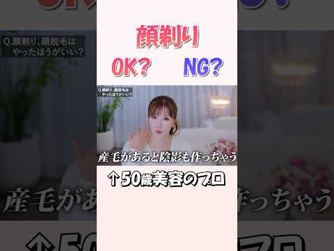 さきめぐ Beauty Class【美容家・化粧品開発者】