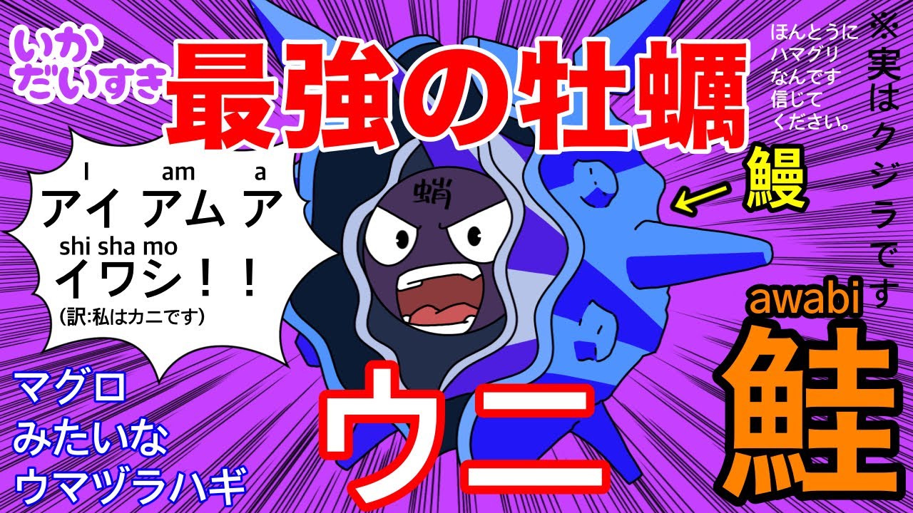 【ポケモンSV】禁伝環境だからこそ、殻を破りたいのです。