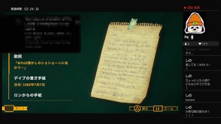 【Firewatch】火事だ！机の下へ！