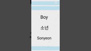 Learn simple Korean language (Hangul) by korean creator