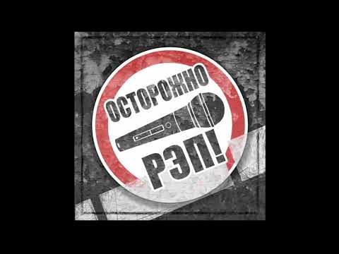 Video thumbnail for AUDIOTEЯROR