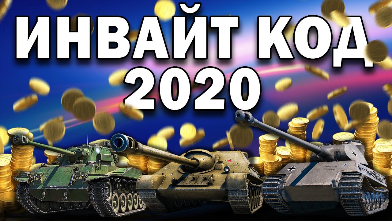 Тойота танк клуб