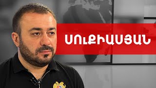 Երևանի տրանսպորտային համակարգում կա մեծ կոռուպցիա և յուրացում. Մանուկ Սուքիասյան /// ԽՈՍՔԻ ԻՐԱՎՈՒՆՔ