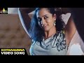 Prema Katha Chitram Songs Kothagunna Video Song Telugu Latest Video Songs Sudheer Babu