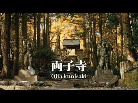 【大分の絶景/2024秋】両子寺/仁王像と紅葉#japantravel #観光 #fx3