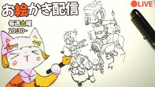 ７月も終わりかけなので...ペン＋コピックごちゃ絵で締める❢?お絵かき配信。/Drawing live stream!!!!!!!!!!!!!