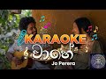 Vaahe Karaoke Version Numba Daka Manadola Jo Perera X Jeewaka Weerasinghe