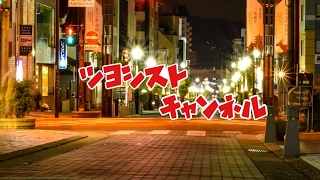免許ない男が車のゲームやる。