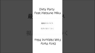 Take on the dirty work #shorts #vocaloid #hatsunemiku