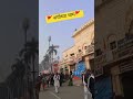 channel
