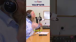 יהודי לא מגרש יהודי (חדשות הקול היהודי) - התמונה מוצגת ישירות מתוך אתר האינטרנט יוטיוב. זכויות היוצרים בתמונה שייכות ליוצרה. קישור קרדיט למקור התוכן נמצא בתוך דף הסרטון יהודי לא מגרש יהודי (חדשות הקול היהודי) - התמונה מוצגת ישירות מתוך אתר האינטרנט יוטיוב. זכויות היוצרים בתמונה שייכות ליוצרה. קישור קרדיט למקור התוכן נמצא בתוך דף הסרטון