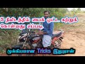 How To Drive A Bike In Tamil Bike Driving Beginner S Tips