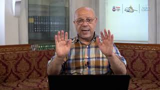 صورة الدرس الثامن عشر (18/60): تابع المبتدأ والخبر.المغني في النحو للجاربردي شرح أ.د. حسن أحمد العثمان