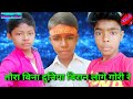 Tora Bina Duniya Biran Lage Gori Re Bhojpuri Song Video Gunjan Singh Singer Vishal Vidhyarthi