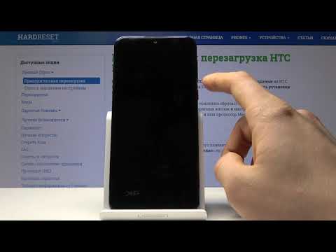 Секретные режимы HTC Desire 19+ — Boot Mode