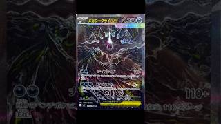 They cooked with Dark Abyss 👀🔥 #pokemon #pokemoncards #pokemontcg #pokemonchannel #pokebram