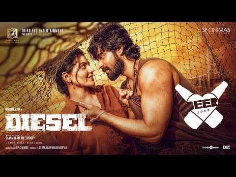 Diesel - Beer Song Music Video | Harish Kalyan, Athulyaa | Dhibu Ninan Thomas | Shanmugam Muthusamy