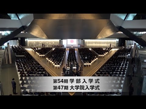 新キャンパスで初めての入学式！（追手門学院大学）