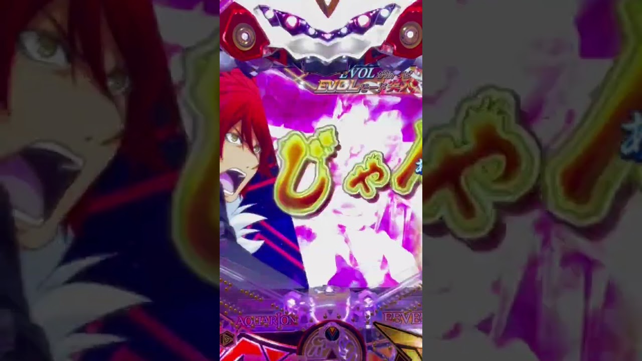 Shorts アクエリオンEVOL