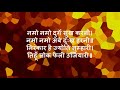 Durga chalisa with lyrics