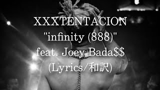 【和訳】XXXTENTACION - infinity (888) feat. Joey Bada$$ (Lyric Video)
