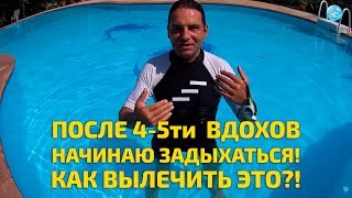 Техника дыхания при плавании брассом