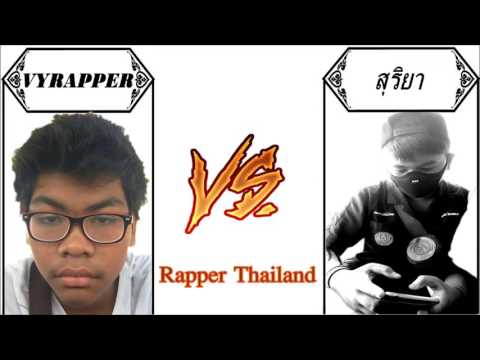 Round3 คู่2 VYRAPPER VS สุริยา @RapperTH(MBS2)