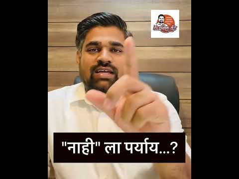 दारुचे फायदे ??Benefits of Alcohol...??| Dr. Dnyanoba Munde