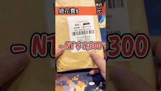 這價錢 買 超級經典的老卡 會賭對嗎？    #s1  #psa #遊戲王 #收藏 #yugioh #tcg