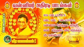 Download lagu வன்னியர் குல சத்திரியர் ஆட வைக்கும் அதிரடி பாடல்கள் | Vanniyar Latest Songs | பாமக மீடியா 2.0 mp3